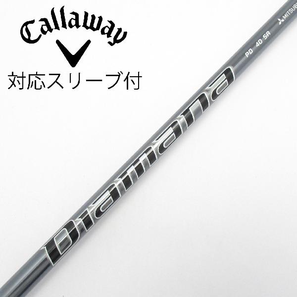 楽天市場】diamana 40srの通販