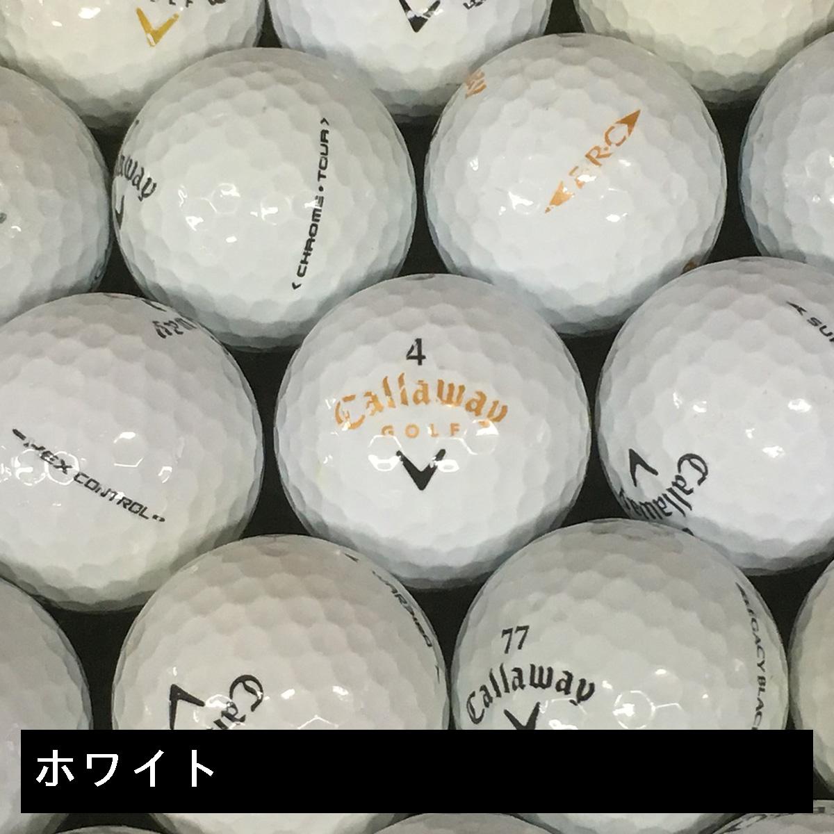 ロストボール Lost Ball Callaway混合 ボール 30個セット