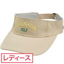 チャンピオンゴルフ Champion GOLF サンバイザー ゴルフウェア レディース 春夏 ゴルフウェア レディース 春夏 レディス その1