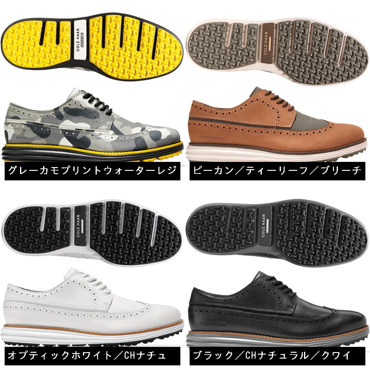 コール ハーン　COLE HAAN　オリジナルグランド ウィング オックスフォード ゴルフシューズ