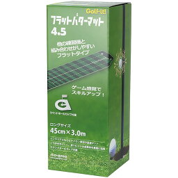 ライト　Lite　フラットパターマット 4.5