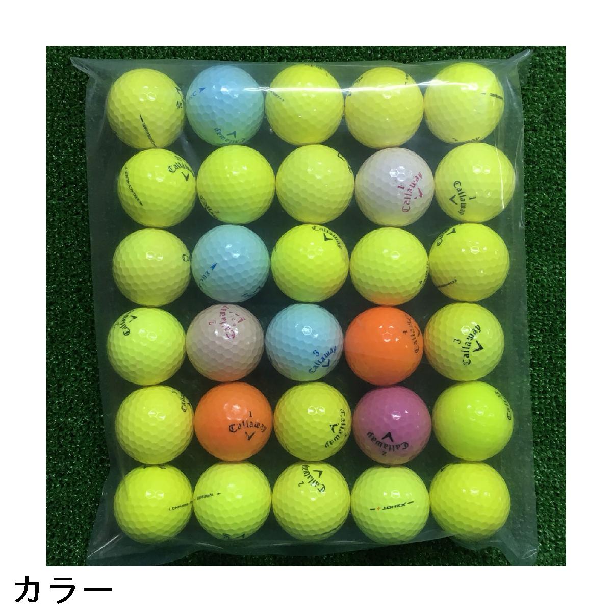 ロストゴルフボール Lost Ball Callaway 混合 ゴルフボール 30個セット [ロストゴルフボール lost ball中古 まとめ買い ついで買い 即納 あす楽]