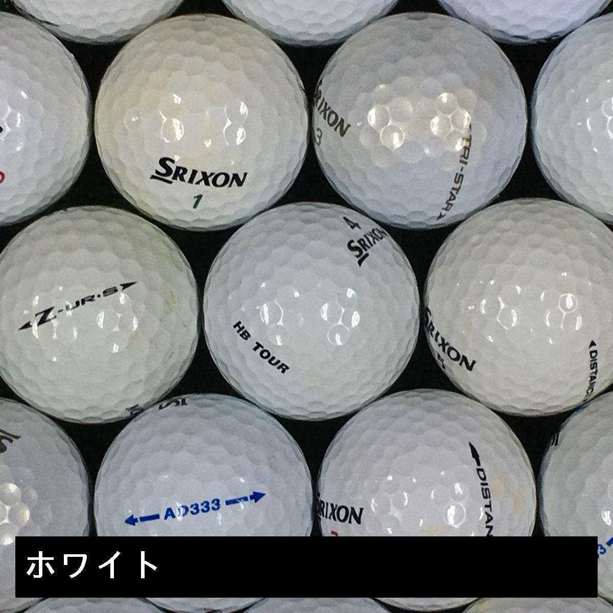 ロストボール　Lost Ball　SRIXON 銘柄混合 練習用ボール 500個セット 2