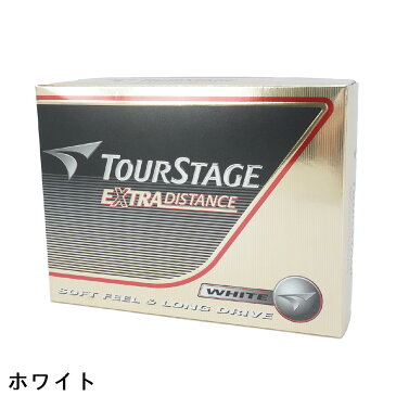 【まとめ割クーポン7〜9%OFF】 ゴルフボール 1ダース ブリヂストン BRIDGESTONE ツアーステージ TOURSTAGE エクストラディスタンス[まとめ買い ついで買い 即納 あす楽]