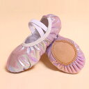 バレエシューズ 子供 キラキラ ジュニア 大人 初心者向け 練習用 ダンスシューズ トゥシューズ キラキラ フラットシューズ スプリットソール 室内履き シューズ バレエ用品 バレエ 練習 バレリーナ ダンス用品 ダンス レッスン ピンク 白 17.5~22.5cm