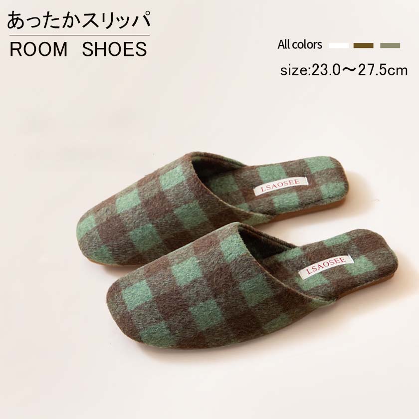 スリッパ 室内 洗える ルームシューズ 来客用 ユニセックス 室内 北欧 おしゃれ かわいい 軽量 ルーム..