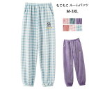 ルームパンツ レディース 秋冬 もこもこ ルームパンツ 着る毛布 パジャマ ロングパンツ ルームウェア ボトムス レディース 冬 秋 ふわふわ 部屋着 ポケット付き かわいい ゆったり パンツ リラックス クリスマス ボトムス ロング チェック柄 M L XL 2XL 3XL