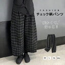 バルーンパンツ レディース 秋冬 ボトムス チェック パンツ ウェストゴム ポケット 秋 冬 m l xl 2xl