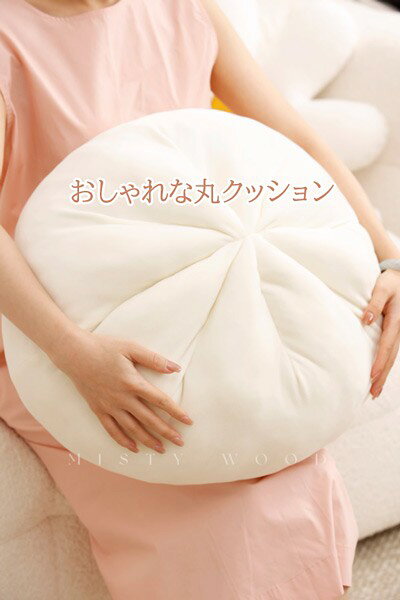 肉まん もちもちクッション 小籠包 大きい おしゃれ 43cm 抱き枕 円座 丸型 背当て 丸い まくら 腰当て 在宅ワーク 昼寝枕 座布団 首枕 ふわふわ リビング 車内 インテリア プレゼント ギフト [3]