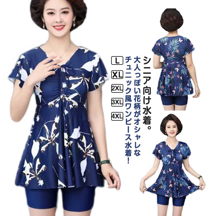 ���� ���󥭥� �ӥ��� 50�� ���ԡ��� �ݼ� ���˥� ��� �η����С� ���ѥ졼�ȿ��� Ⱦµ ��å��奬���� ���硼�ȥѥ�� �ޥ޿��� 2�����å� ���ǯ ...