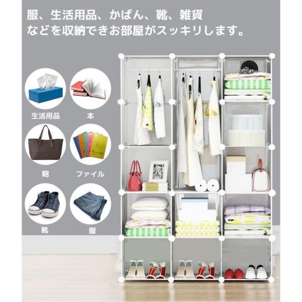 ハンガーラック 木目 白 クローゼット 衣装ケース 収納棚 組み立て式 大容量 収納ボックス プラスチックHR-04MO 防水 クローゼットケース