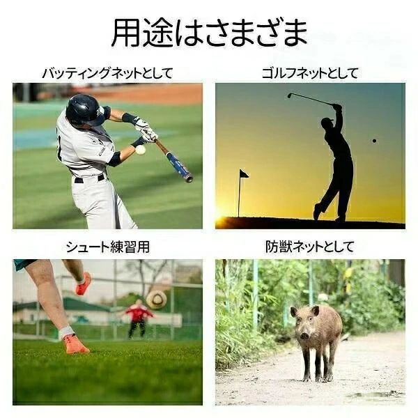 �ɵ�ͥå� 3m ��� �Х��� ���å��� ����� �� ���� ���ͥå� 3m��4.5 6 9m ����ե��󥹥ͥå� �Хåƥ��󥰥ͥå� �ۡ�����ͥå� �Хå��ͥå�