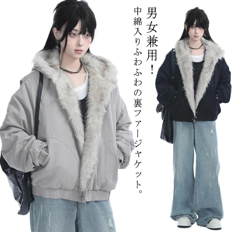 乐天商城 - ファージャケット レデイース アウター ファー 中綿コート コート フェイクファー 春 厚手 秋冬 モコモコ 裏ファー フード付 ショート丈 裏起毛 中綿ジャケ ファー付き ふわふわ