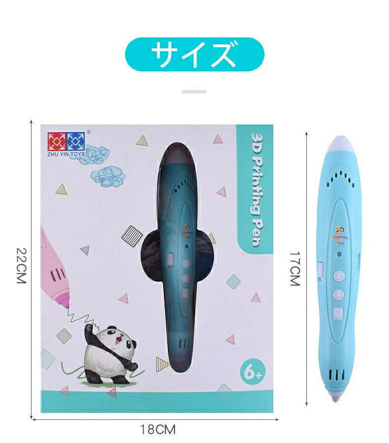 3Dペン知育玩具 3Dプリンター プリントペン 親子 立体絵画 DIY 手作り 低温設計 スピード調整機能 USB充電式 フィラメント 想像力 創造力 子供知育 おもちゃ 子供 誕生日 USB 大人 2