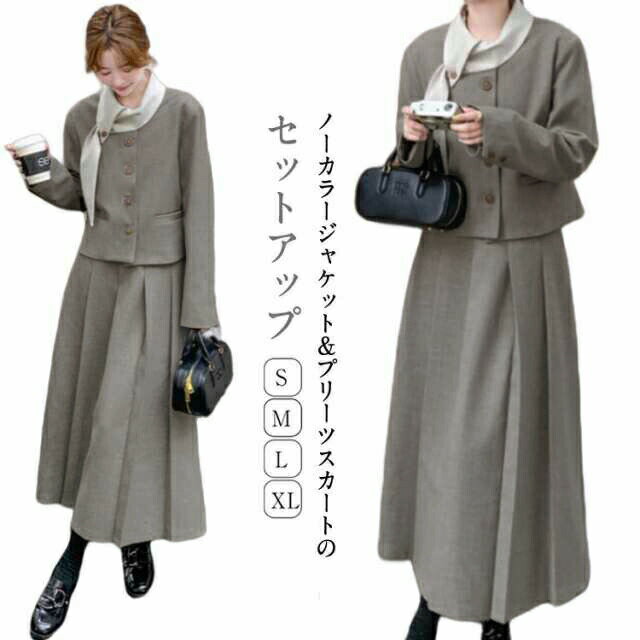 セレモニースーツ レディース スーツ セットアップ ママ 母 スカートスーツ ロングスカート ノーカラージャケット スカート プリーツ ママスーツ 入学式 30代 セレモニー 卒園式 卒業式