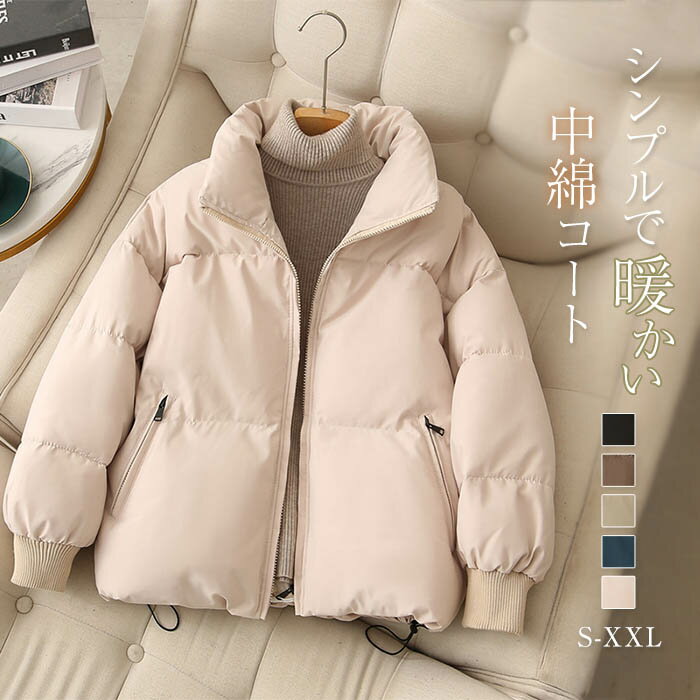 商品名コート カラーブラック オフホワイト ブラウン コーヒー色 ブルー(写真参照)※ モニターの発色の具合により実際の商品と色が異なる場合がございます。サイズ(cm)S:着丈59 バスト112 肩幅51 袖丈52M:着丈60 バスト116 肩幅52 袖丈53L: 着丈61 バスト120 肩幅53 袖丈54XL:着丈62 バスト124 肩幅54 袖丈552XL:着丈63 バスト128 肩幅55 袖丈56※サイズは平置き、メジャー採寸を行っております。1-3cmの誤差がある場合があります。予めご了承下さいませ。素材ポリエステル生産国中国注目キーワード中綿 ジャケット コート レディース コート ジャケット 豊富な品揃え ブラック オフホワイト ブラウン コーヒー色 ブルー S M L XL 2XL