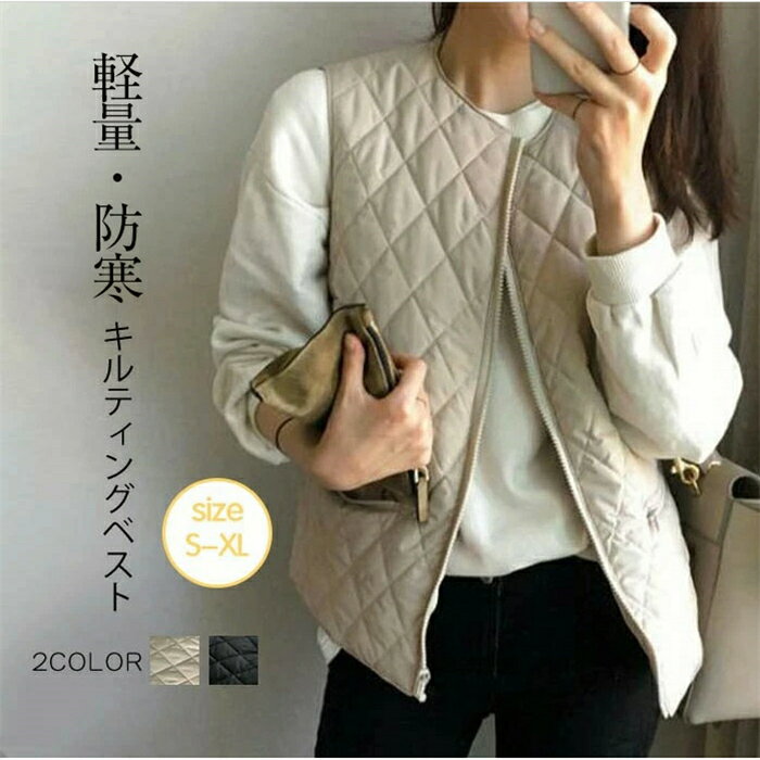 乐天商城 - ベスト レディース 前開き キルティングベスト 中綿 キルティング ショートベスト トップス コート 無袖 ノースリーブ レイヤード風 大人 暖かい 柔らかい 軽量 秋 シンプル 防寒