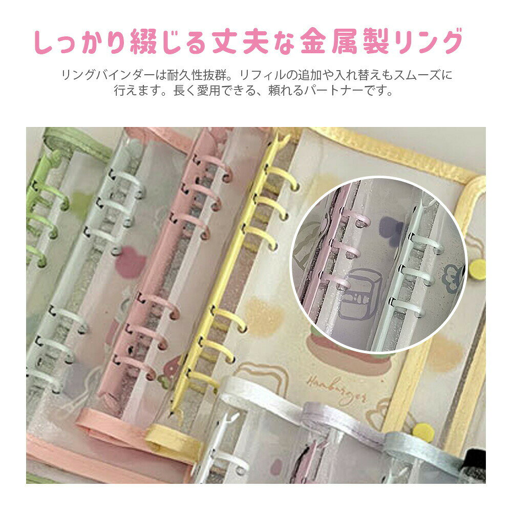 システム手帳 A6 パープル PVCカバー 手帳カバー 透明 軽量 保護カバー シンプル ...
