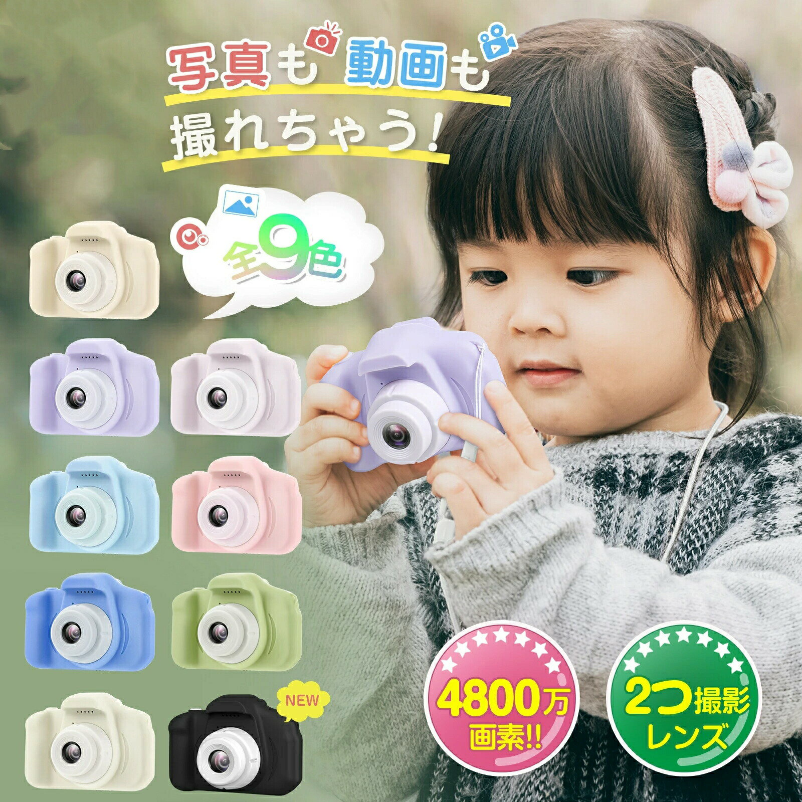 �Ҷ��� ����� �ǥ����륫��� 32GB�������դ� ���å������ �ȥ������ ������� �ˤλ� ���λ� �ץ쥼��� 2�� 3�� 4�� 5�� ���å� �ΰ��� ��...