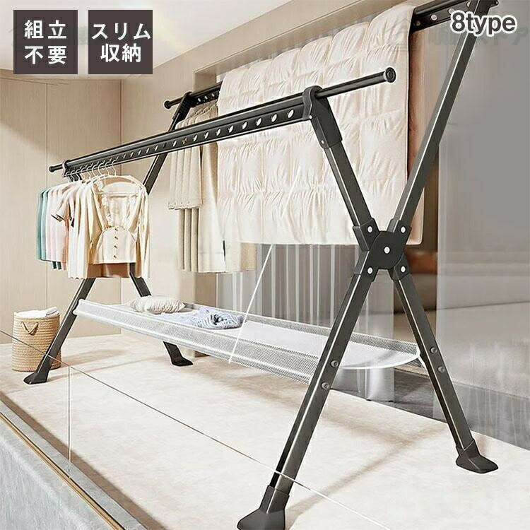 乐天商城 - 室内物干し 物干し台 洗濯用品 屋外 外風に強い ベランダ物干し 多機能物干し台 布団干し 物干しスタンド 伸縮 ステンレス 洗濯ハンガー 収納 洗濯物干し
