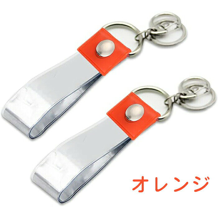 YLX TRADE楽天市場店の＼2個セット／ 銀テープホルダー 銀テープ キーホルダー 全7色 保護カバー 収納ケース 収納 保管 薄型 軽量 着脱簡単 防水 防塵 長さ22 セットキーホルダー付き ストラップ ホルダー｜アングル3
