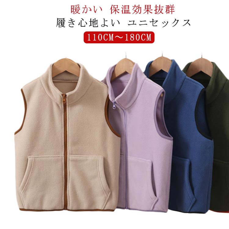 110CM〜180CM 暖かい 保温効果抜群 履き心地よい ユニセックスサイズ110cm 120cm 130cm 140cm 150cm 160cm 170cm 180cmサイズについての説明サイズ表の実寸法は商品によって1-3cm程度の誤差がある場合がございます。素材ポリエステル色パープル ダークグレー カーキ ブルー キャメル備考サイズ詳細等の測り方はスタッフ間で統一、徹底はしておりますが、実寸は商品によって若干の誤差(1cm〜3cm )がある場合がございますので、予めご了承ください。商品の色は、撮影時の光や、お客様のモニターの色具合などにより、実際の商品と異なる場合がございます。あらかじめ、ご了承ください。▼色味の強い製品によっては他の衣類などに色移りする場合もございますので、速やかに(脱水、乾燥等)するようにお願いいたします。▼生地の特性上、やや匂いが強く感じられるものもございます。数日のご使用や陰干しなどで気になる匂いはほとんど感じられなくなります。おしゃれ カジュアル シンプル フリー キッズ ベビー マタニティ 早い者勝ち パープル ダークグレー カーキ ブルー キャメル 110cm 120cm 130cm 140cm 150cm 160cm 170cm 180cm