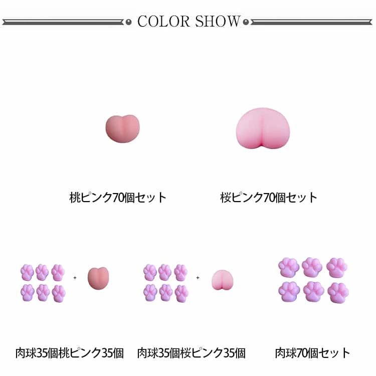 ストレス シールに貼る おしりシール パーツ 3D ふわふわ 肉球 もちもち ぷにぷに お尻3D ぷくぷく 立体 肉球シール DIY用 可愛い 解消 装飾 癒し 飾り マシュ スクイーズ プニプニ gdphoenix-10010200 YLX TRADE楽天市場店 サンプル画像2
