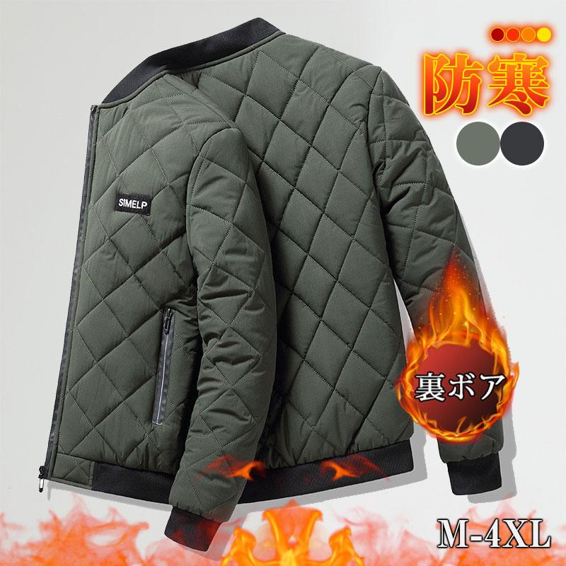 中綿ジャケット メンズ アウター ブルゾン 中綿コート 厚手 ダウンジャケット ショート丈 おしゃれ かっこいい 暖かい 防寒 秋冬 軽量 防風