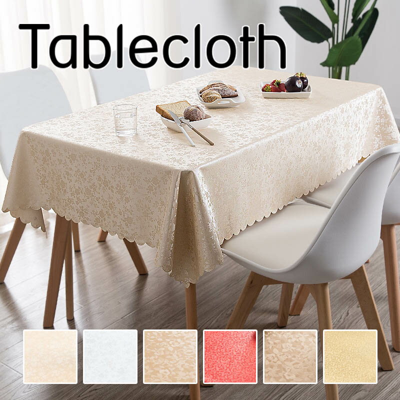 テーブルクロス おしゃれ 気分転換 撥水 イージーケア 食卓カバー PU製 高級 手入れ簡単 長方形 インテ..