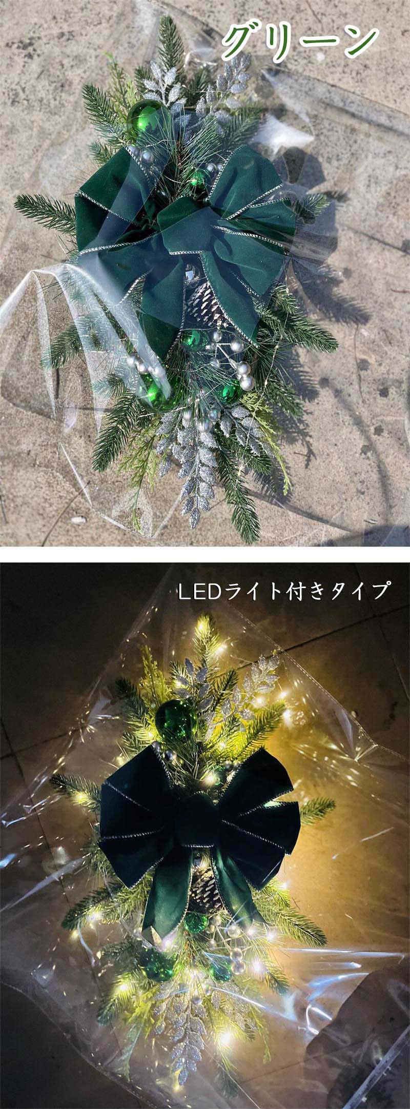 ���ꥹ�ޥ��꡼�� ���� �� Ĺ�� �礭�� ���� ���ꥹ�ޥ�����å� �̲� ������� �ʥ����� ��� �������㥹 �ɳݤ� ��������ĥ꡼ ���ե� ������ Ź ���ꥹ�ޥ��ץ쥼��� �꡼��