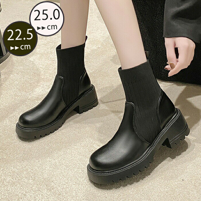 ショートブーツ ソックスブーツ ブ