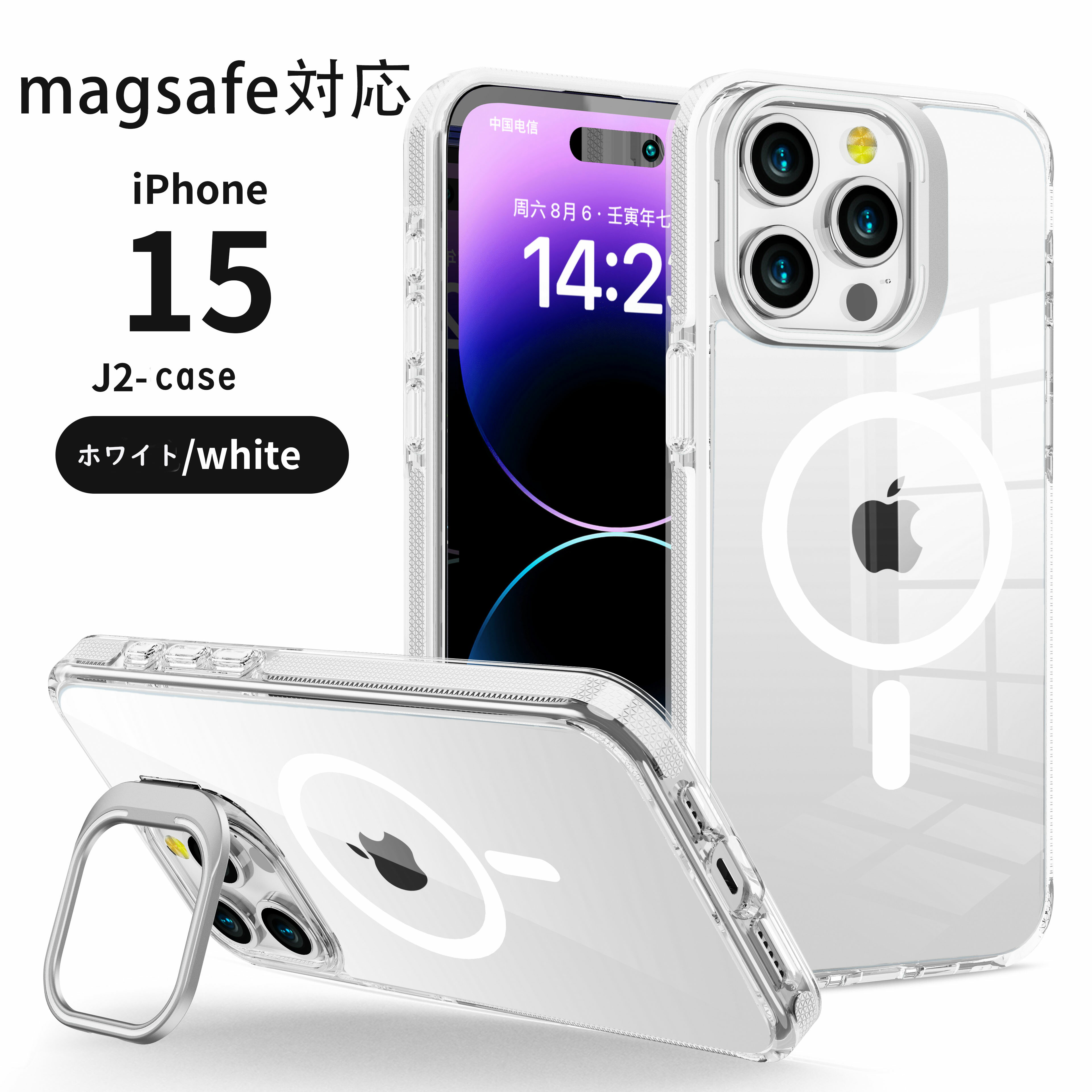 iPhone15 ケース MagSafe対応 iPhone15pro iPhone15plus iPhone14 iPhone13 iPhone12 pro iPhone15prom plus max