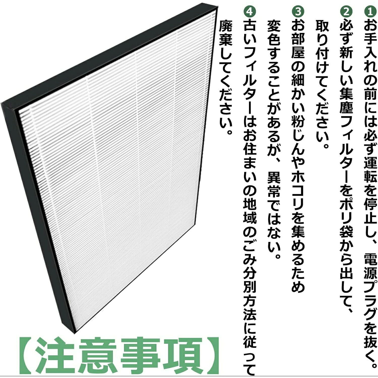 集塵フィルター KAFP079A4 交換用フィルター daikin 互換品 ダイキン加湿空気清浄...