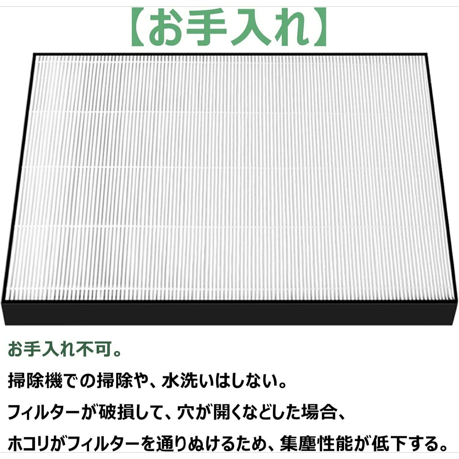 集塵フィルター KAFP079A4 交換用フィルター daikin 互換品 ダイキン加湿空気清浄...