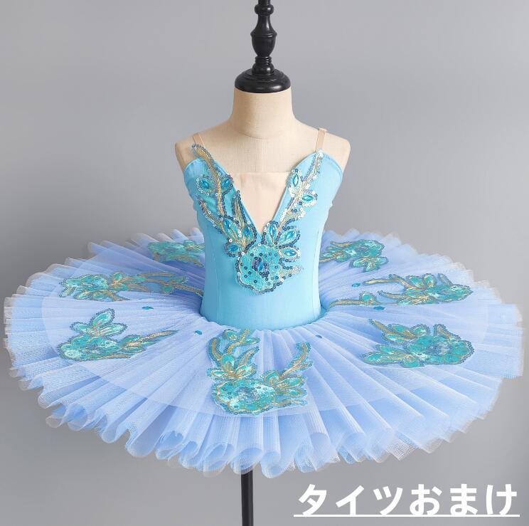 子供 バレエダンス 演出服 チュールワンピース バレエ衣装 形態安定 女の子 チュチ ワンピース＋タイツ..