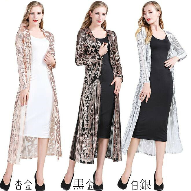 Rakuten - スパンコール ダンス衣装 レディース カーディガン ロング丈 透かし彫り セクシー 演出服 大人ステージ衣装 欧米風 金属感衣装 DS ジャズ ヒップホップ S-3XL 3色 舞台衣装