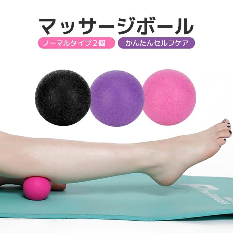 樂天商城 - 筋膜リリースに セルフケアセルフコンディショニング 凝り対策ダイエット 健康 マッサージ用品 その他 ストレッチグッズ リラックス