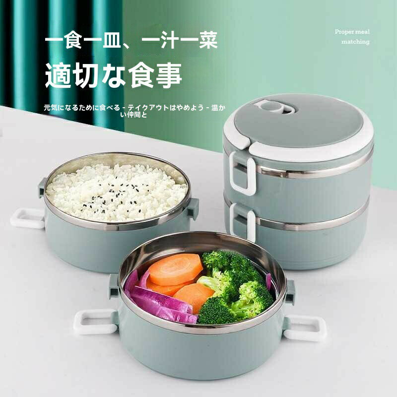 北欧ステンレス保温弁当箱サラリーマン二重密封弁当箱学生携帯大容量弁当箱キッチン用品 食器 調理器具..