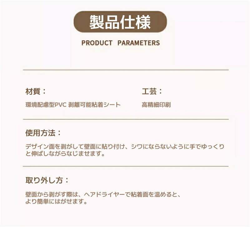 YLX TRADE楽天市場店の身長計 身長測定 子供用 成長記録 キッズメジャー 壁貼り 透明 耐久性 防水 可愛い 北欧 見やすい 飾り インテリア キッズ ジュニア 賃貸 身長 2個入り 目盛り 記念 月齢フォト｜アングル2