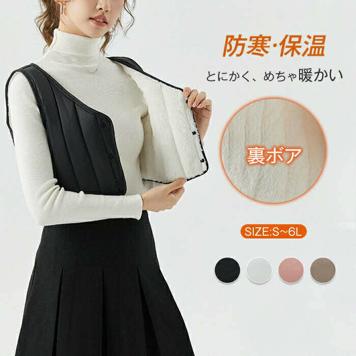 乐天商城 - ベスト ダウン レディース 前開き Vネック キルティング ノースリーブ ショート インナー 保温ベスト キルティングベスト 裏起毛ベスト 中綿ベスト トップス ボア 中綿 ミニ丈