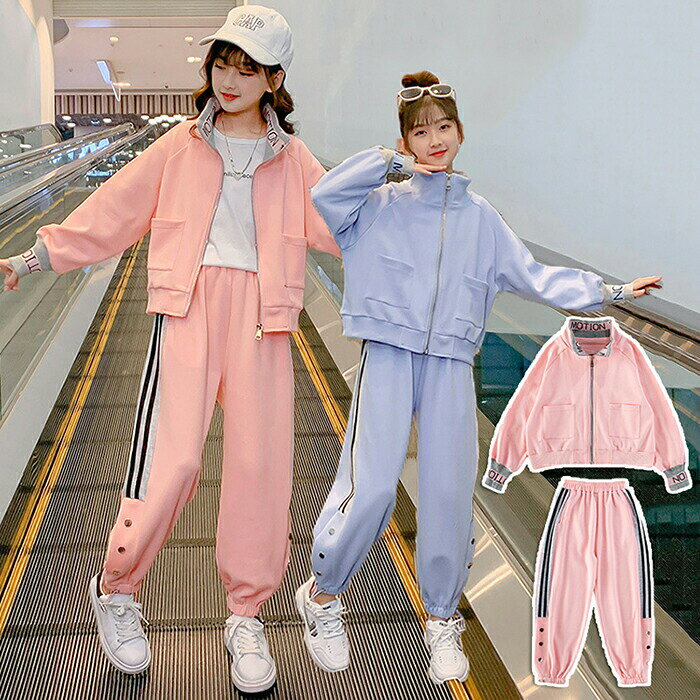 저지 상하 세트 키즈 소녀 셋업 스웨트 긴소매 소년 아동복 봄 가을 가을 옷 까마귀 긴 바지 트레이너 스포츠웨어 운동복 캐주 체육 아우터 귀엽다