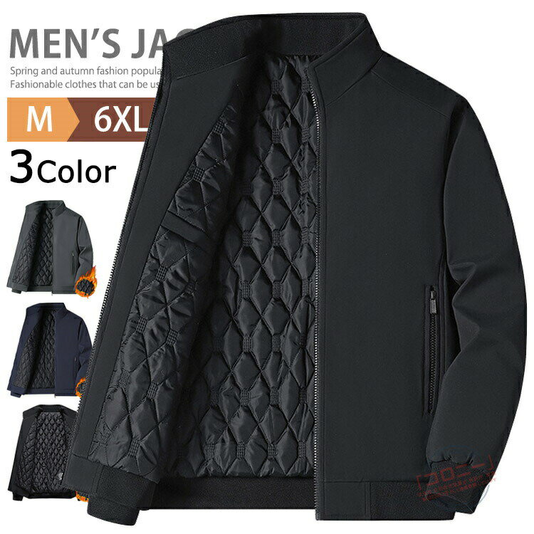 メンズコートNo.17