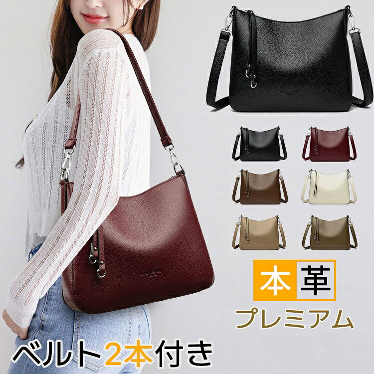 表素材:高品質牛革重量:約0.54kgカラー:ブラック/コーヒー/ローズグレイ/レッド/ホワイト/カーキスタイルミックステイスト素材本革皮革特徴牛革バッグタイプワンショルダーバッグ流行要素ステッチデザイン発売時期2026年春裏地素材ポリエステルバッグ形状方型開閉方法ファスナー内部構造ファスナーポケット/携帯ポケット関連キーワード【高品質牛革/シンプル/ソフトタッチ】本革 レディース バッグ 通勤 通学 ショルダーバッグ プレゼント備考※撮影環境やモニター設定により色味が実物と異なる場合がございます。2026新作 本革 レディース バッグ バッグ レディースバッグ トートバッグ 新登場! ブラック オフホワイト ワインレッド ローズグレイ コーヒー カーキ2026新作 本革 レディース バッグ バッグ 小物 ブランド雑貨 続々登場 ブラック オフホワイト ワインレッド ローズグレイ コーヒー カーキ