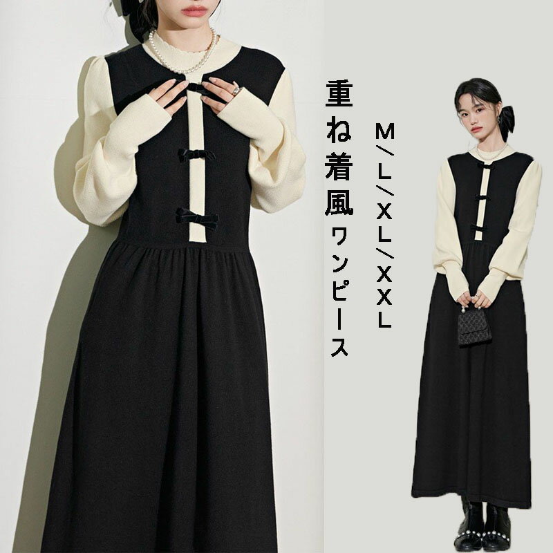 ニットワンピース ニット ワンピース レディース 長袖 パフスリーブ ブラック きれいめ 厚手 ゆったり 大きいサイズ マタニティ マ マタニティワンピース 体型カバー プリーツ