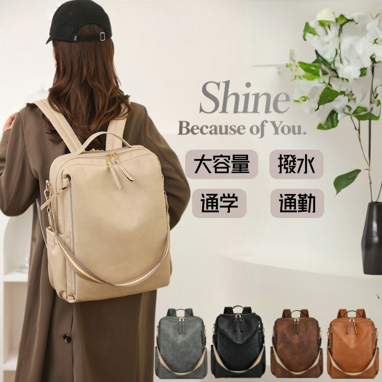 レザー リュック レディース ビジネスバッグ 旅行 カジュアル バックパック 大人 防水 リュックサック 軽量 通勤 ビジネス トラベル 通学 女の子 おしゃれ 通 大容量 軽い