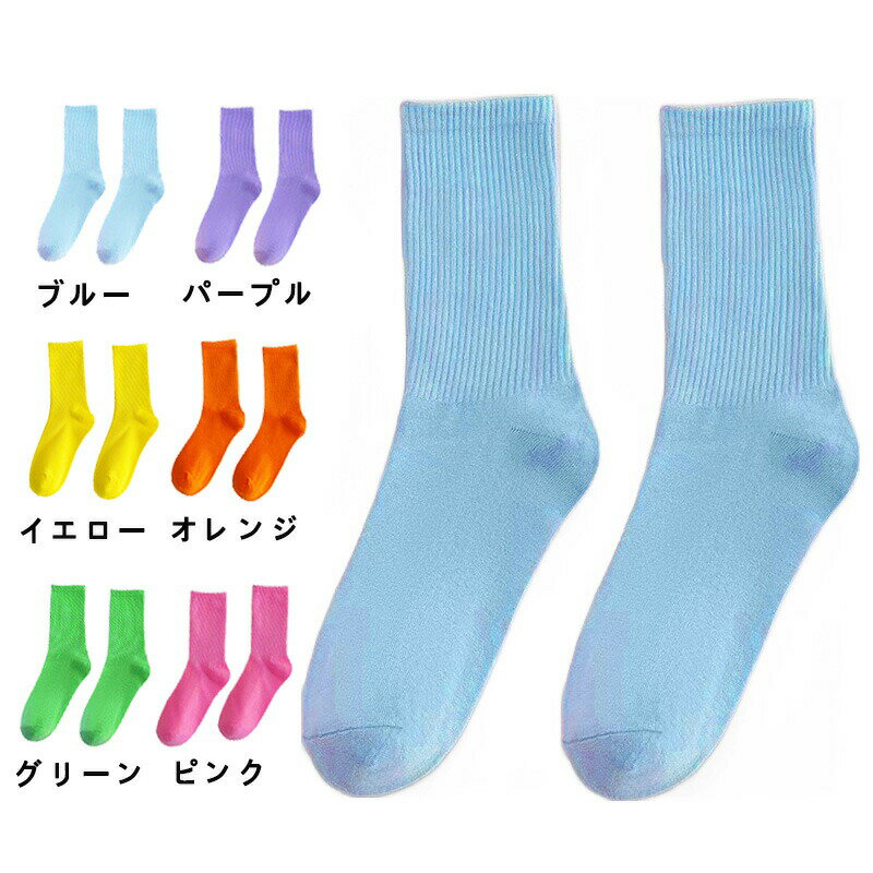 ���� �ԥ󥯥��󥹰��� �ϥ����å��� ���å��� �ҥåץۥå� �Ҷ� �ˤλ� ���λ� ���� �ɼ� �ڹ� ��ޯ�� �ե��å���� 100-180cm ��3�� �������