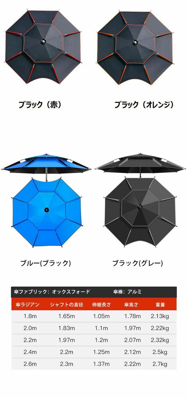 釣り用傘 フィッシングパラソル パラソル 日傘...の紹介画像2