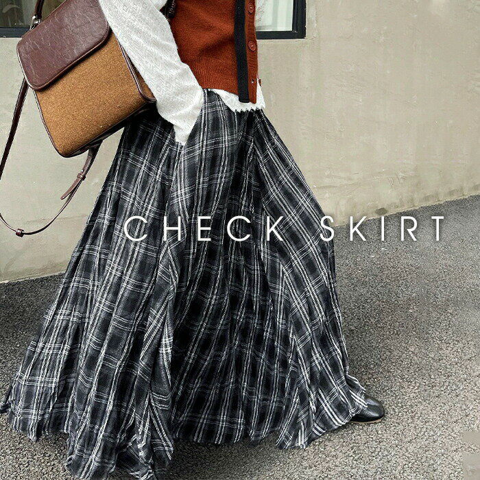 スカート ロングスカート フレア Aライン レディース チェック柄 ボトムス フレアスカート ボリューム チェック 柄 おしゃれ ゴム ロング きれいめ 体型カバー マキシスカート マキシ