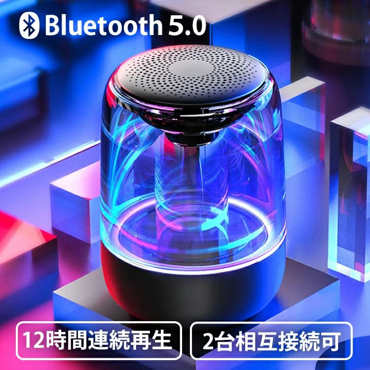 詳細宅配便【商品名】光る スピーカー bluetooth 高音質 ワイヤレス 車載スピーカー 置き型 iphone/android/pc対応 ワイヤレススピーカー ブルートゥース ハンズフリー 無線 usb 小型 コンパクト ポータブル おしゃれ かっこいい かわいい 車 アウトドア キャンプ 白 黒【カラー】 ブラック/ ホワイト【サイズ】 縦:68mm x横:90mm【素材】ABS樹脂【仕様】[電源]内蔵リチウム電池[バッテリー容量]1000mAh[再生時間]約12時間[充電時間]約3時間[低音効果]6Dサラウンド[スピーカーの出力]5W[再生モード]Bluetooth / カード / AUX[無線インターネット]TWS無線インターネット[有効距離]10メートル[ライト効果]7色のリズムランプ[重量]340g【生産国】 中国【製品について】光る スピーカー bluetooth ブラック ホワイト