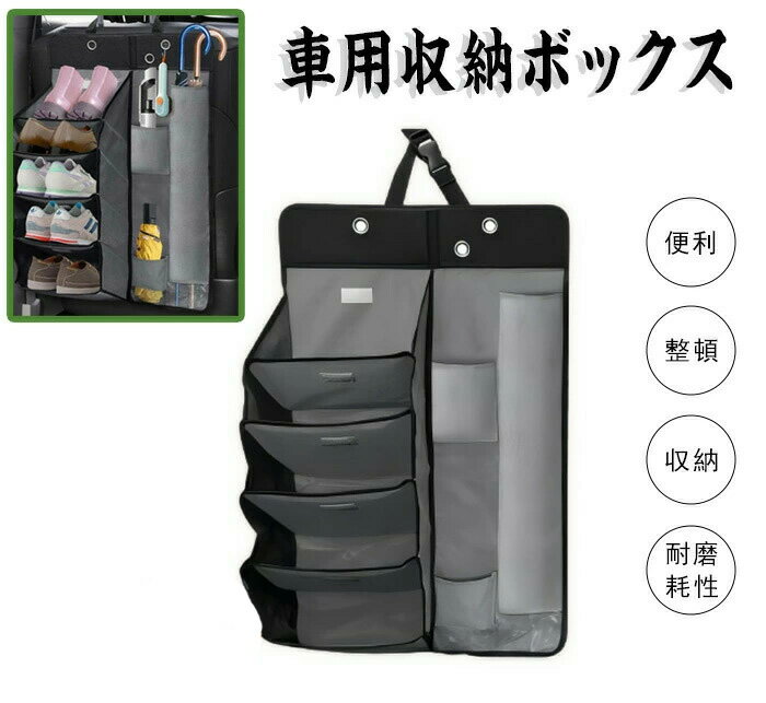 Rakuten - 車用収納ボックス 車 カーシューズラック 車用 靴入れ 靴棚 傘ホルダー 傘立て 小物収納グッズ 収納ラック 靴置き下駄箱 多車種対応 傘入れ 車用マルチシューズラック 折りたたみ式